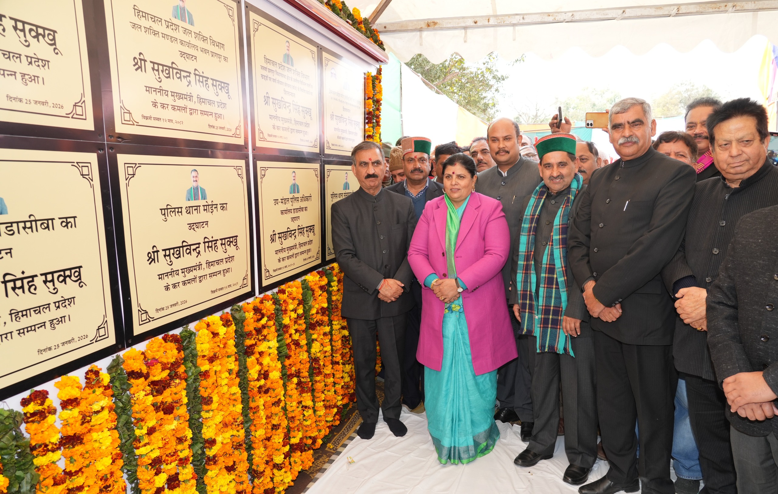 Chief Minister inaugurates, lays foundation stones for 8 development projects worth Rs. 79.60 crore